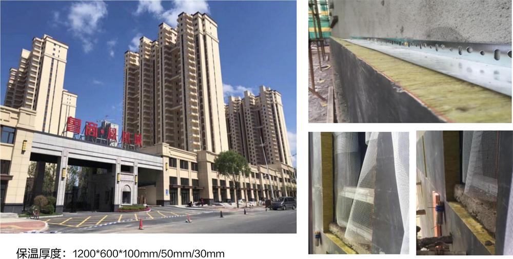 萬華PRR保溫板：A級，豎絲巖棉與硬泡聚氨酯復(fù)合一體！(圖10)