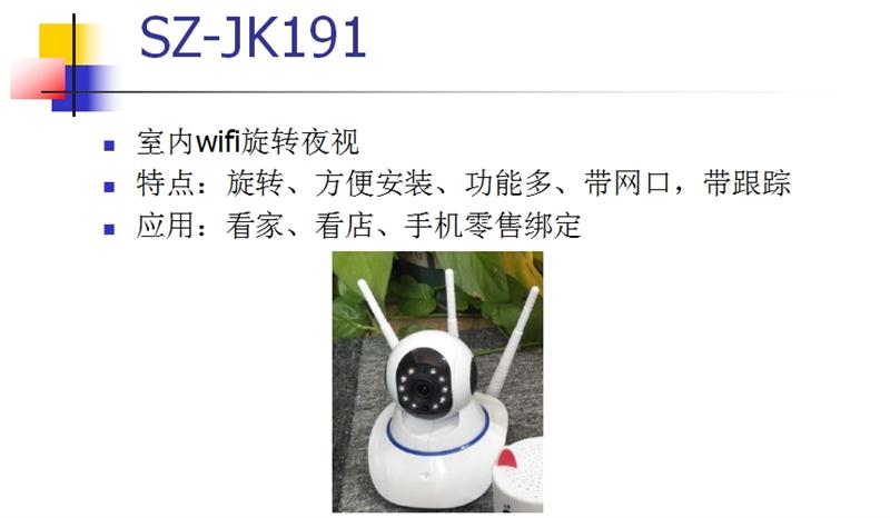 看家、看店、隨時隨地手機(jī)查看：室內(nèi)監(jiān)控(圖3)