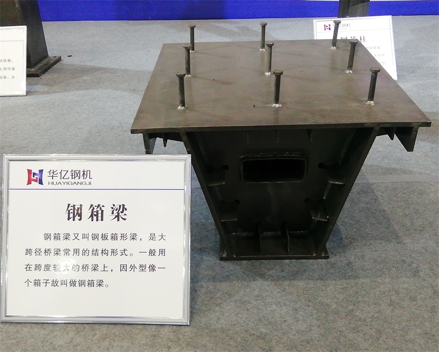 2020年山東綠博會(huì)鋼結(jié)構(gòu)房屋節(jié)點(diǎn)欣賞！(圖7)