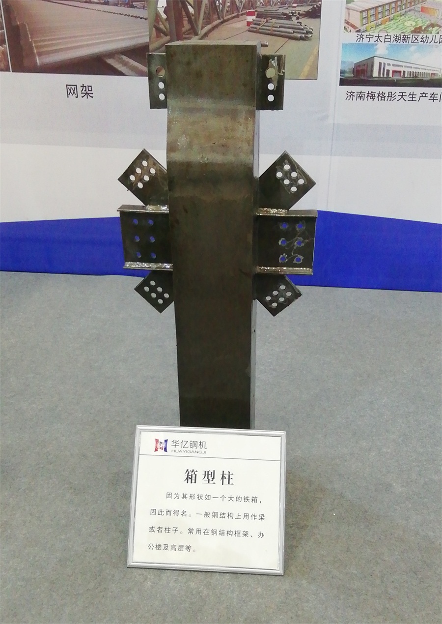 2020年山東綠博會(huì)鋼結(jié)構(gòu)房屋節(jié)點(diǎn)欣賞！(圖4)