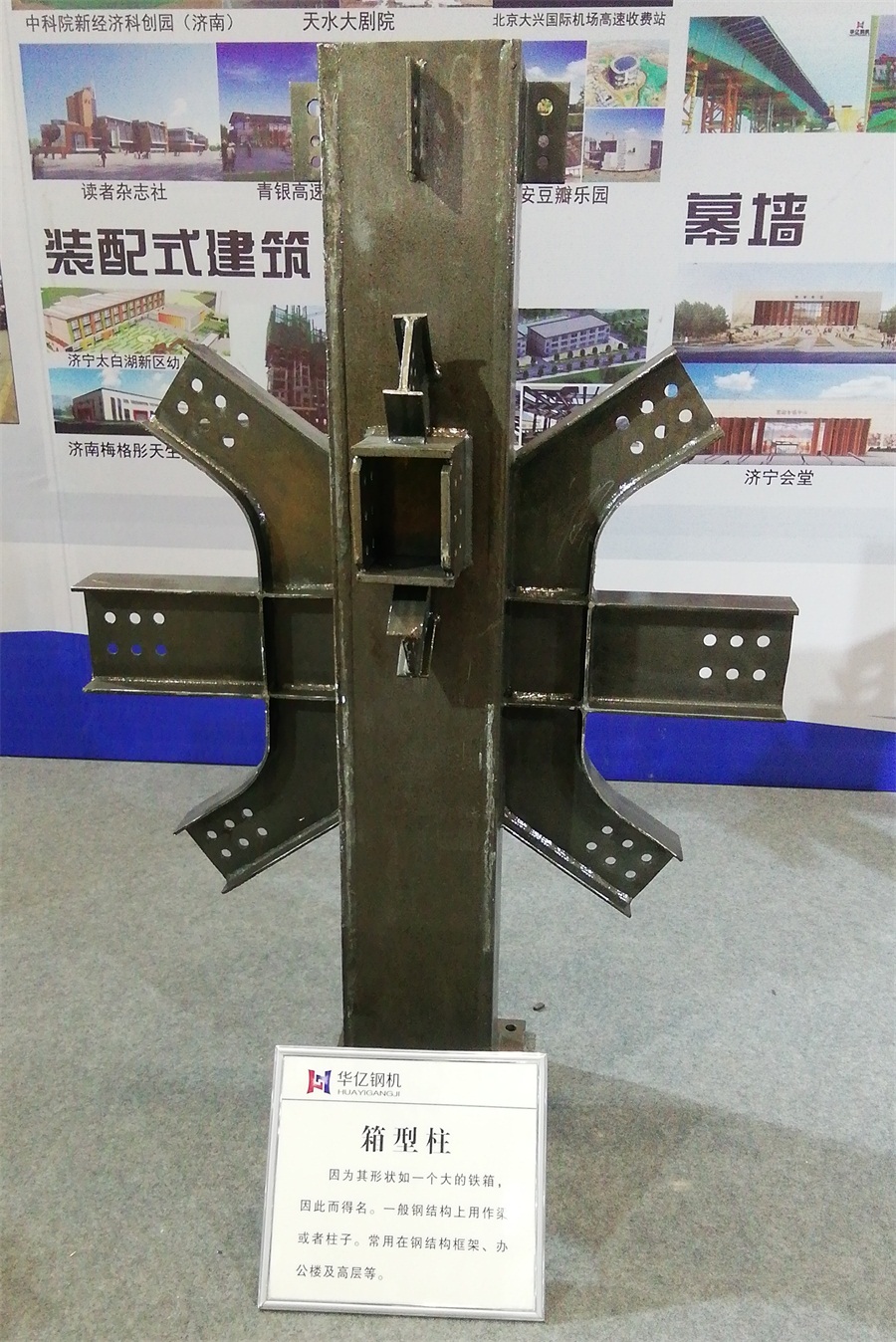 2020年山東綠博會(huì)鋼結(jié)構(gòu)房屋節(jié)點(diǎn)欣賞！(圖5)