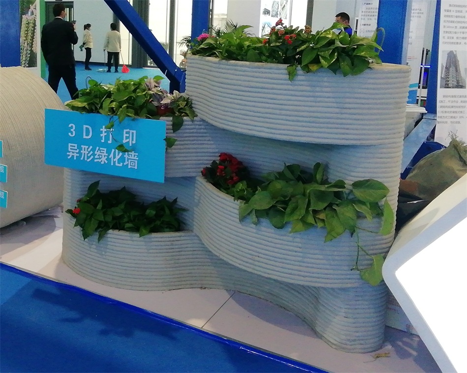 3D打印亮相2020年山東綠博會！(圖4)