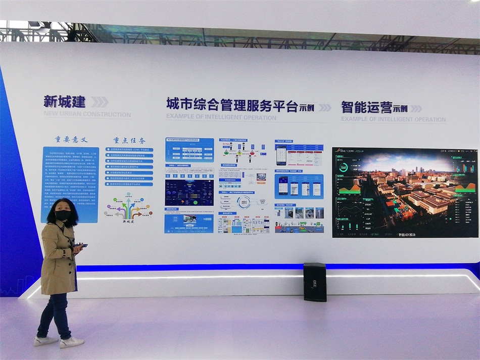 2020年山東綠博會(huì)“新城建”都有啥東東？(圖4)