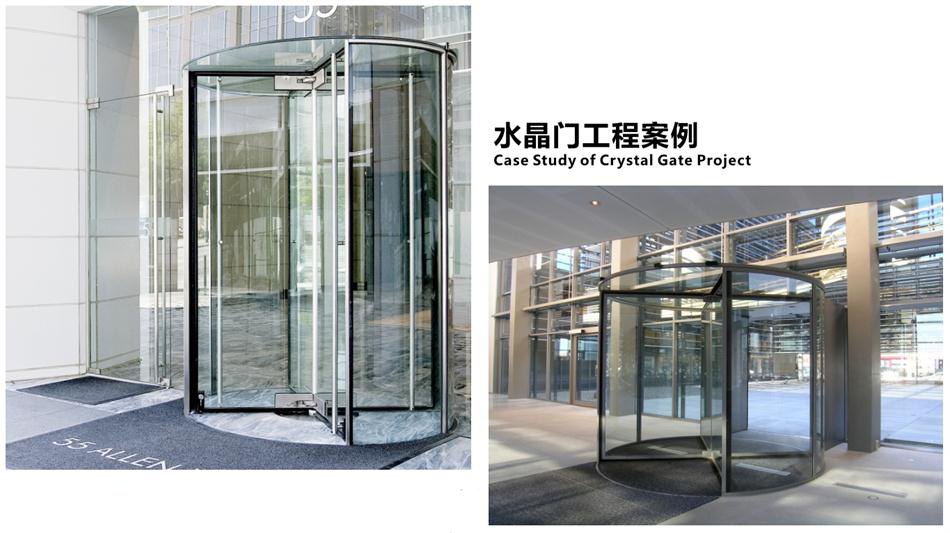 “水晶旋轉(zhuǎn)門”讓建筑、裝飾設(shè)計師更加自如！(圖4)