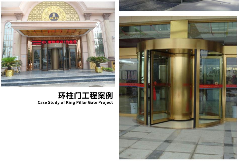 豪華氣派“環(huán)柱旋轉(zhuǎn)門”讓建筑、裝飾設(shè)計師更加自如（二）！(圖4)