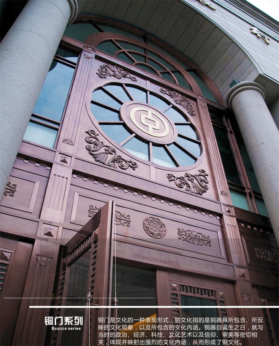 銅門設(shè)計(jì)：體現(xiàn)并映射銅文化之內(nèi)涵！(圖2)