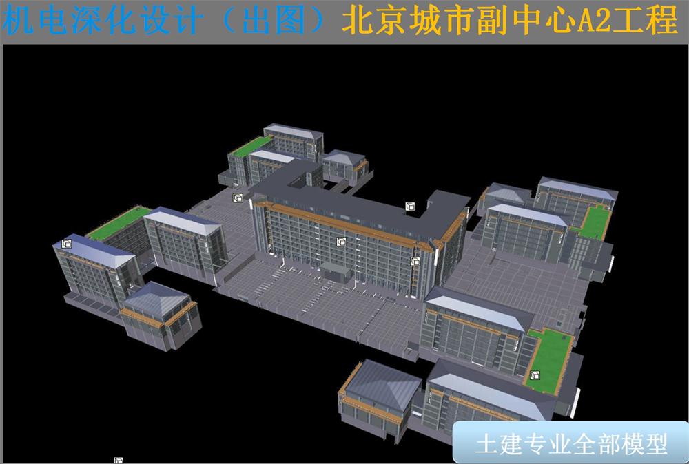 BIM技術(shù)一站式服務(wù)+案例展示！(圖8)