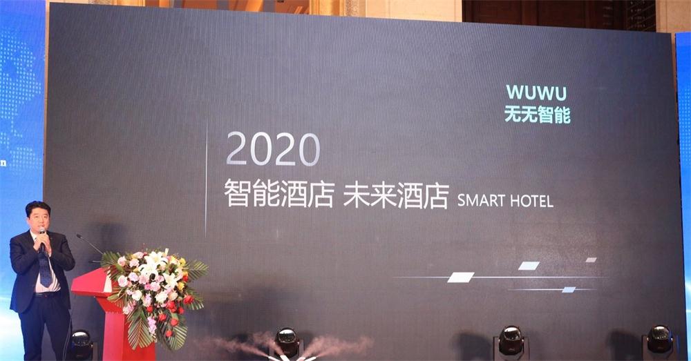 喜訊：第四屆濟南酒店地產(chǎn)總工程師技術(shù)高峰論壇成功舉辦！(圖3)