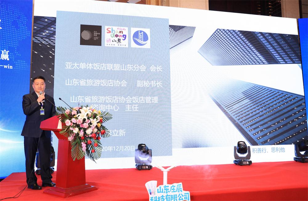 喜訊：第四屆濟南酒店地產(chǎn)總工程師技術(shù)高峰論壇成功舉辦！(圖5)