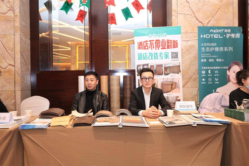 喜訊：第四屆濟南酒店地產(chǎn)總工程師技術(shù)高峰論壇成功舉辦！(圖13)