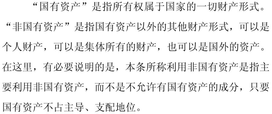 《民辦非企業(yè)單位》小知識(shí)！(圖5)