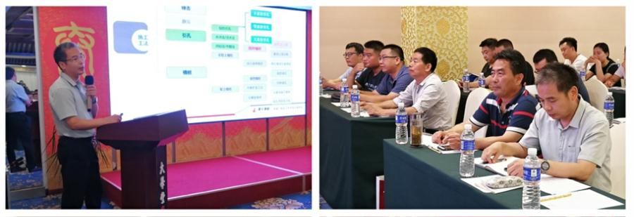 勁性復(fù)合樁:設(shè)計(jì)、施工、驗(yàn)收、造價(jià)交流會(huì)成功舉辦！(圖3)