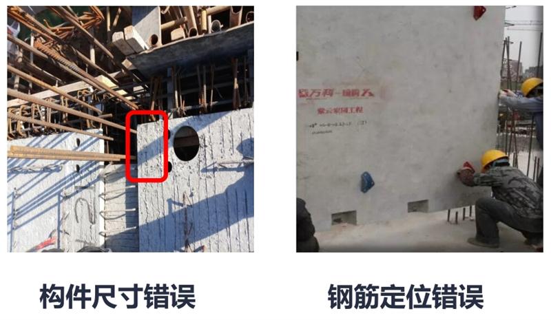 設(shè)計(jì)人員需注意的裝配式建筑施工小問(wèn)題！ (圖2)