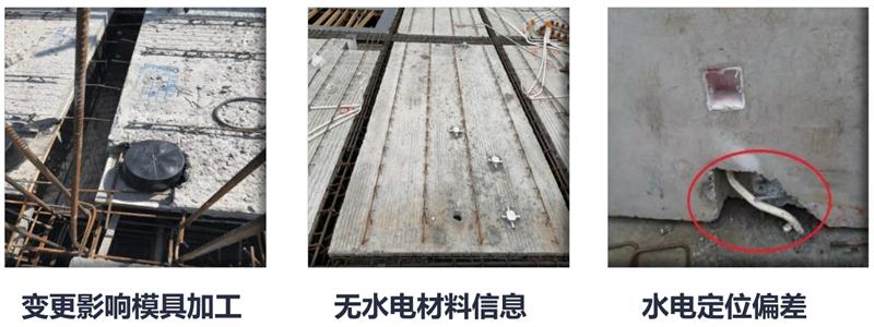 設(shè)計(jì)人員需注意的裝配式建筑施工小問(wèn)題！ (圖4)