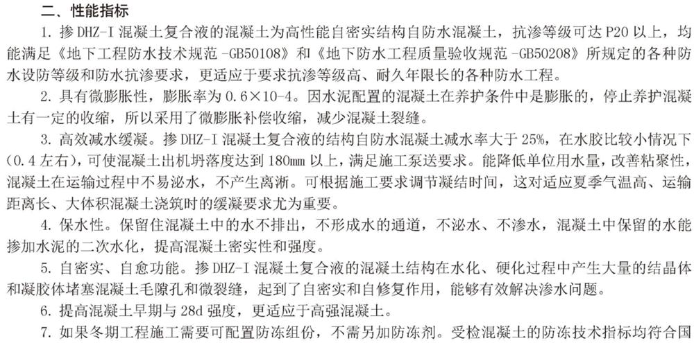 　　打鐵尚需自身硬，地下工程防水需自防水！(圖3)