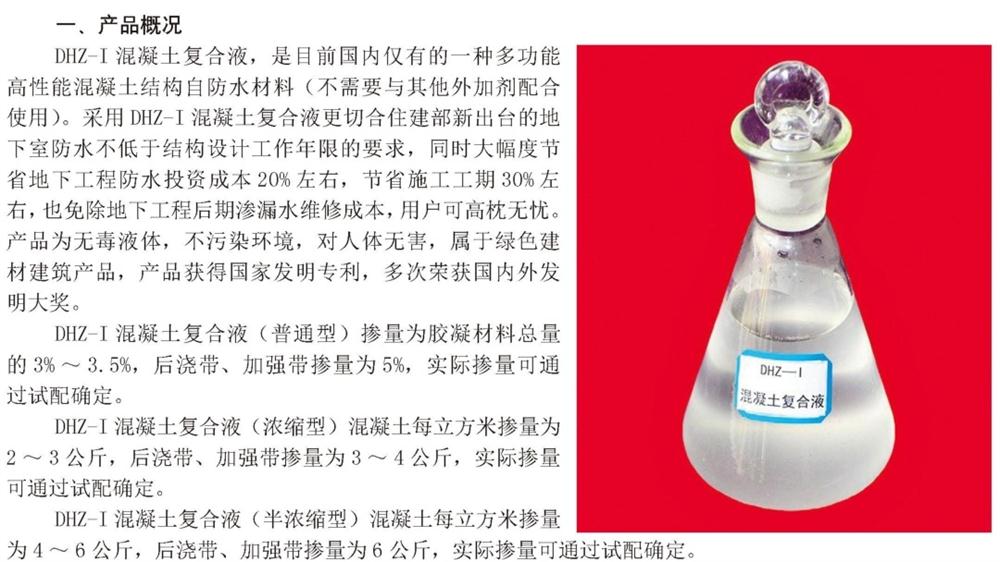 　　打鐵尚需自身硬，地下工程防水需自防水！(圖2)