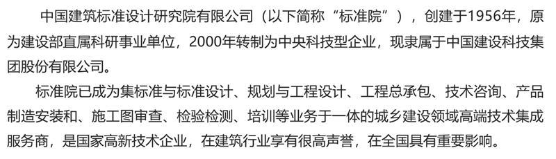 8大特色：城市（園區(qū)）轉(zhuǎn)型升級考量！(圖2)