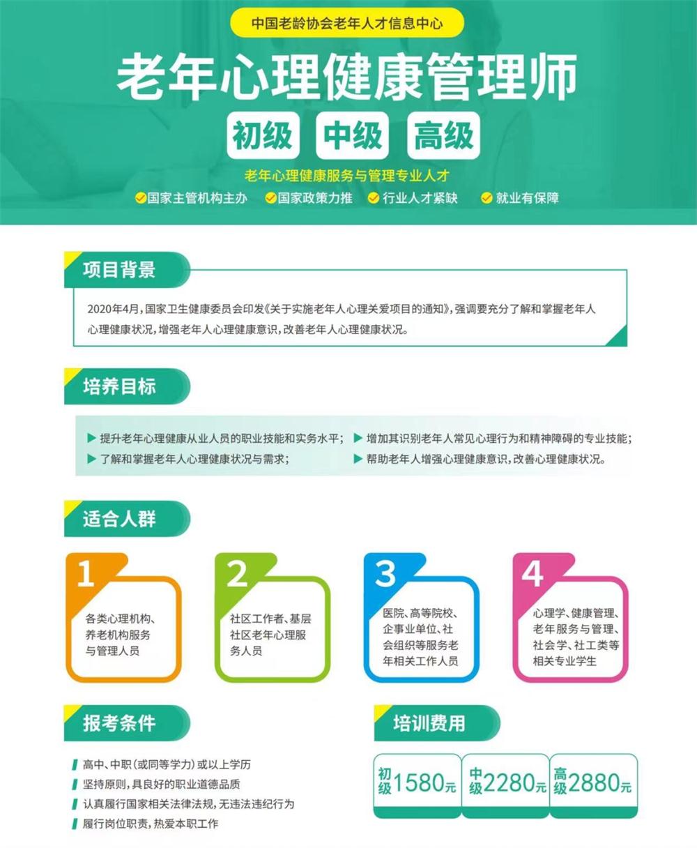 熱點(diǎn)商機(jī)：養(yǎng)老服務(wù)證書技能培訓(xùn)！(圖8)