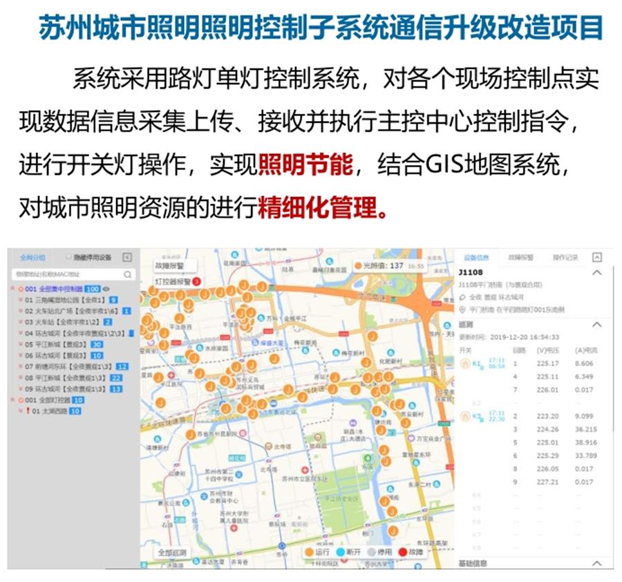 “碳鏈燈?”節(jié)能應(yīng)用：九大公共照明應(yīng)用案例！(圖4)