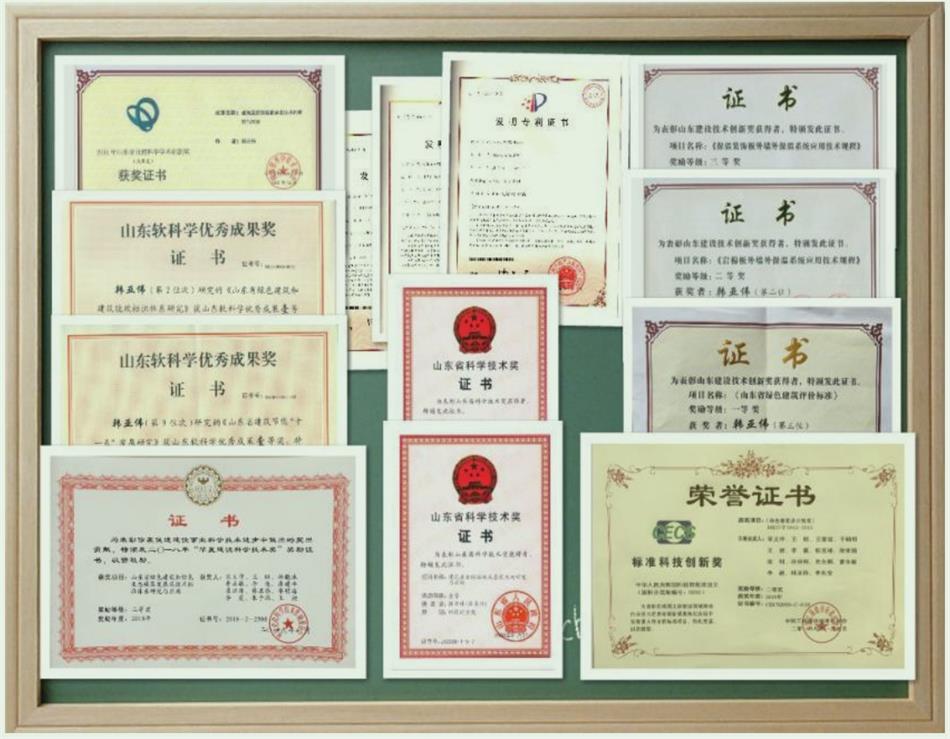 【綠色、低碳一站式服務】山東和峰低碳科技有限公司(圖5)