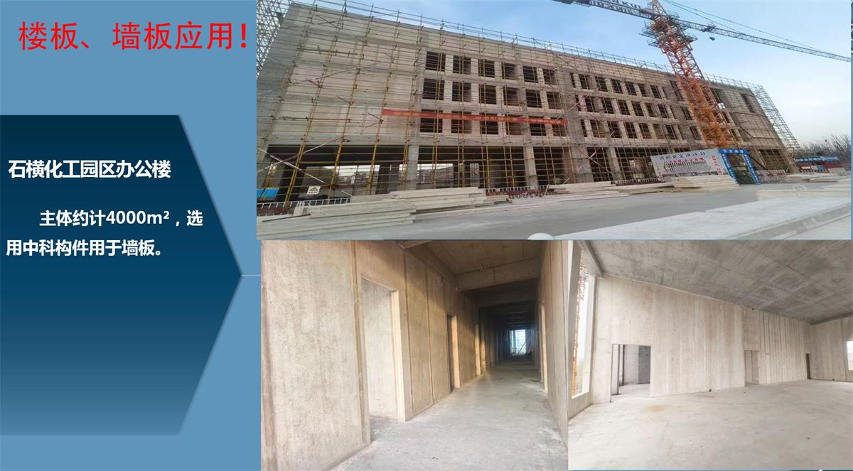 快速建房：打卡國內(nèi)、國外！(圖12)