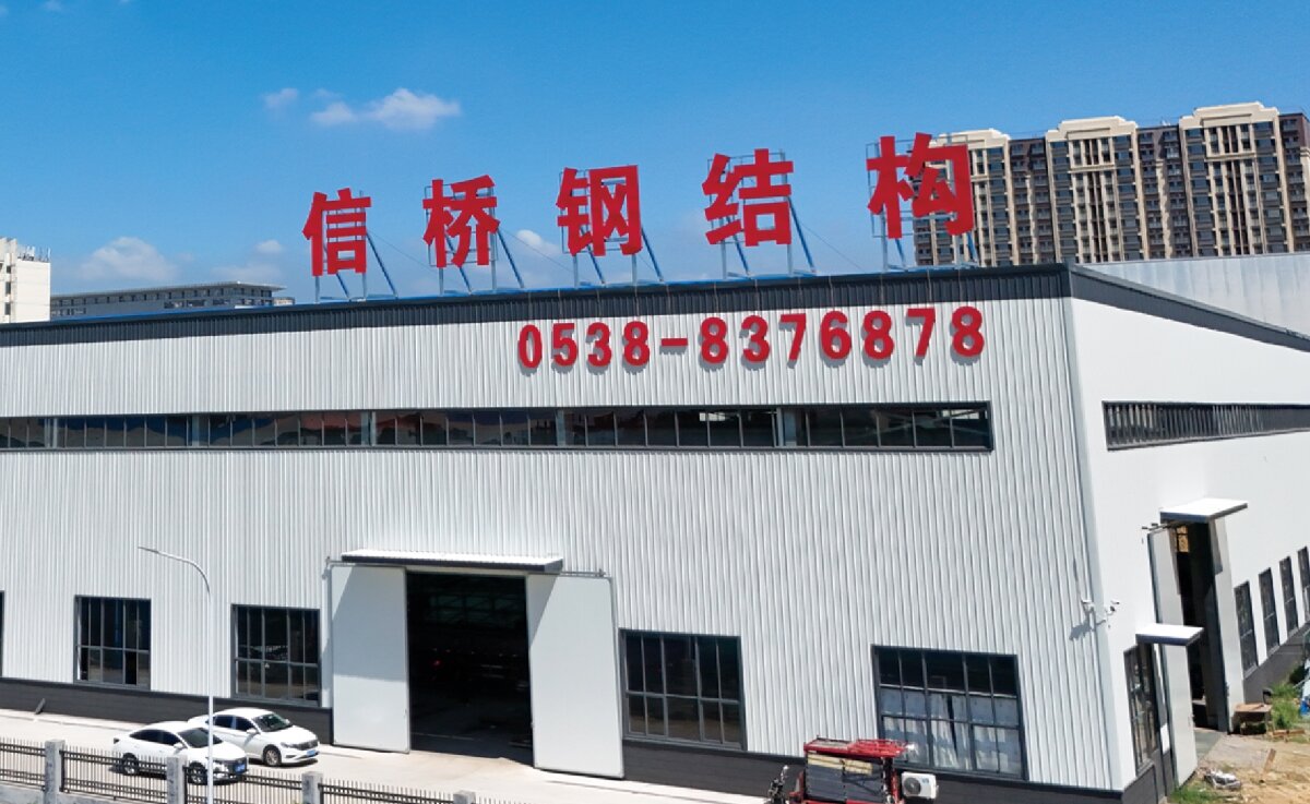 信橋鋼結(jié)構(gòu)：大跨度、特種結(jié)構(gòu)、立體車庫案例展示！(圖1)