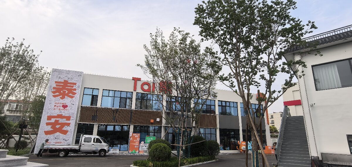 岱青水藍(lán)：泰城城市更新新亮點(diǎn)！(圖12)